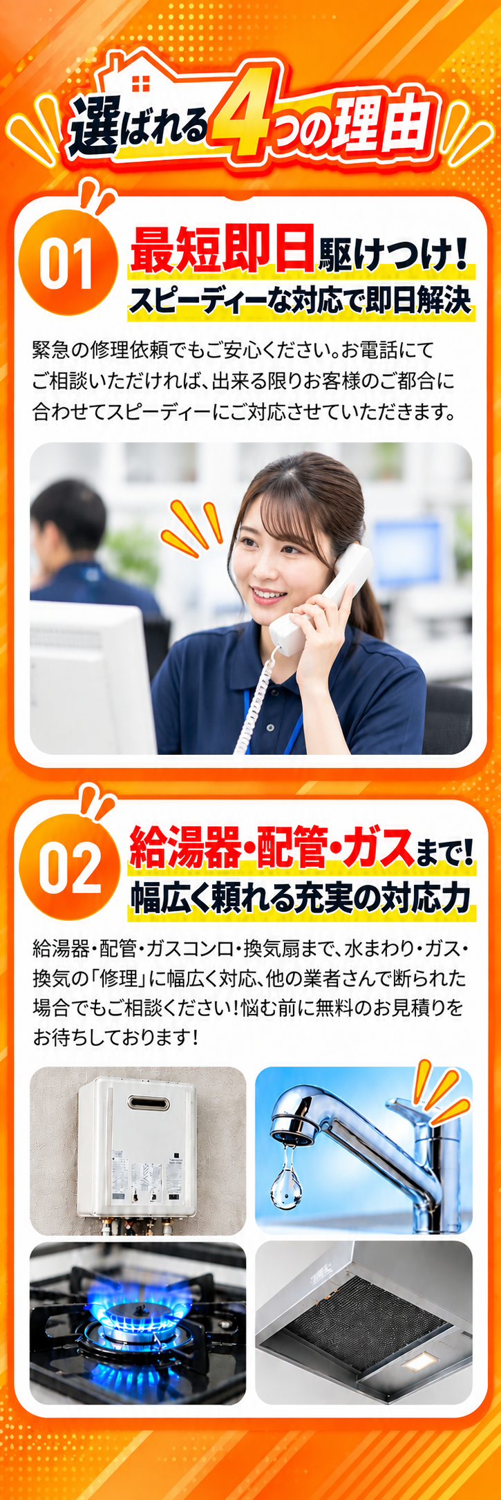 理由1